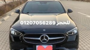 Mercedes Rental Egypt with Driver ايجار سيارة مرسيدس 2025