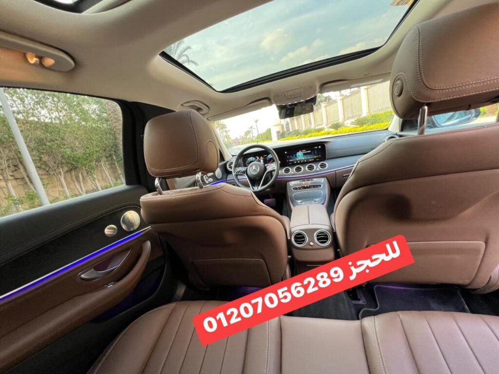 تاجير مرسيدس E200
