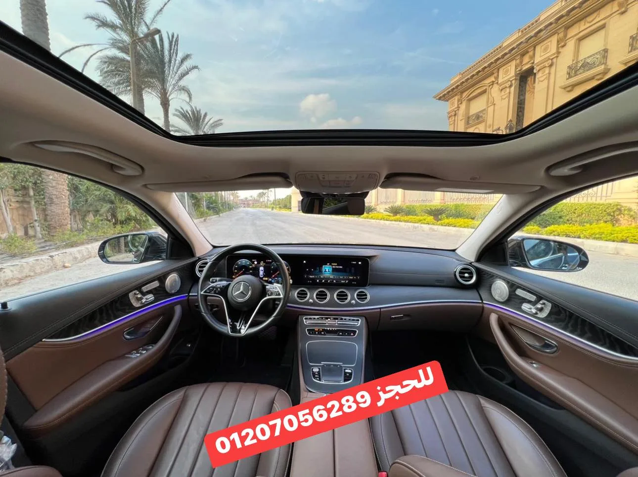 ايجار سيارة بالسائق في مصر