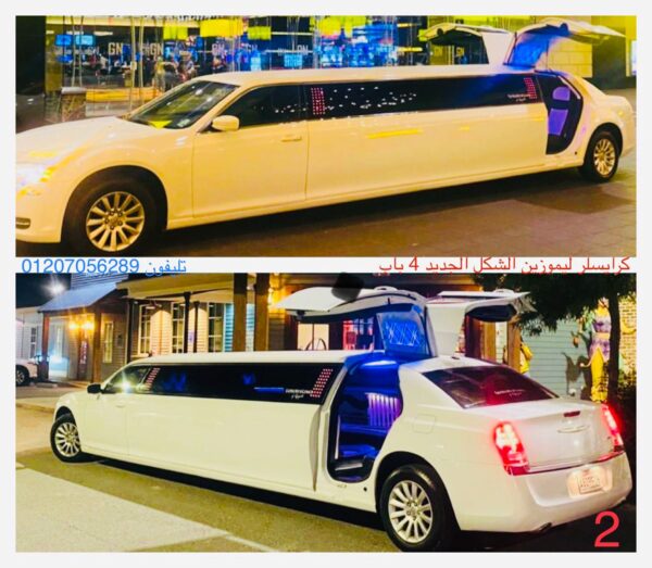 ايجار ليموزين كرايسلر 12متر