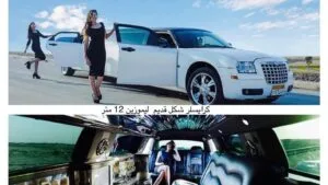 تأجير سيارات في مصر