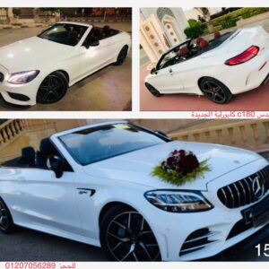 ايجار سيارات زفاف