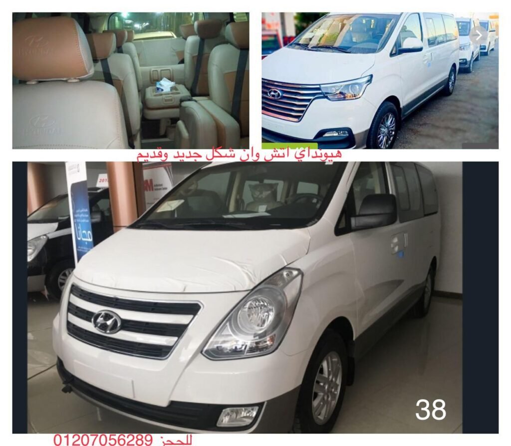 ليموزين مرسي مطروح