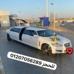 ايجار سياره كابورليه