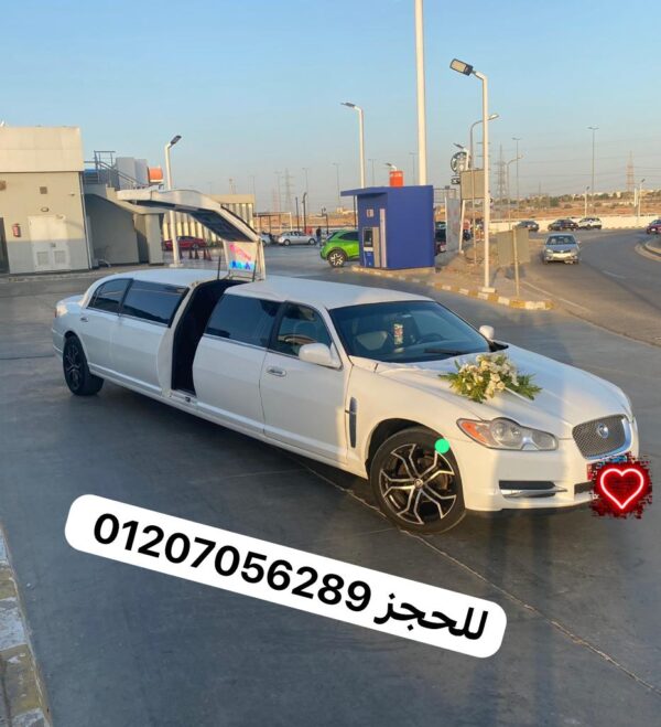 ايجار سياره كابورليه