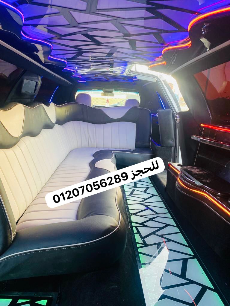 ايجار جاجور ليموزين