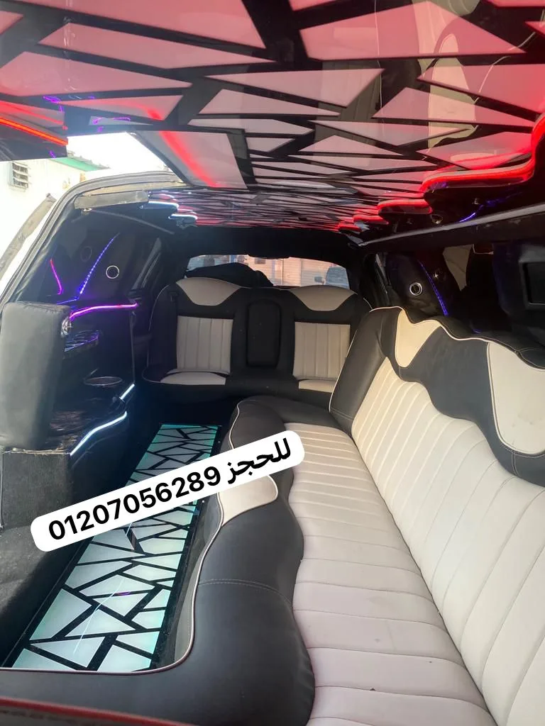 ايجار ليموزين كرايسلر 12متر