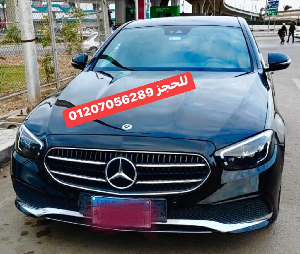 ايجار سيارات مرسيدس 