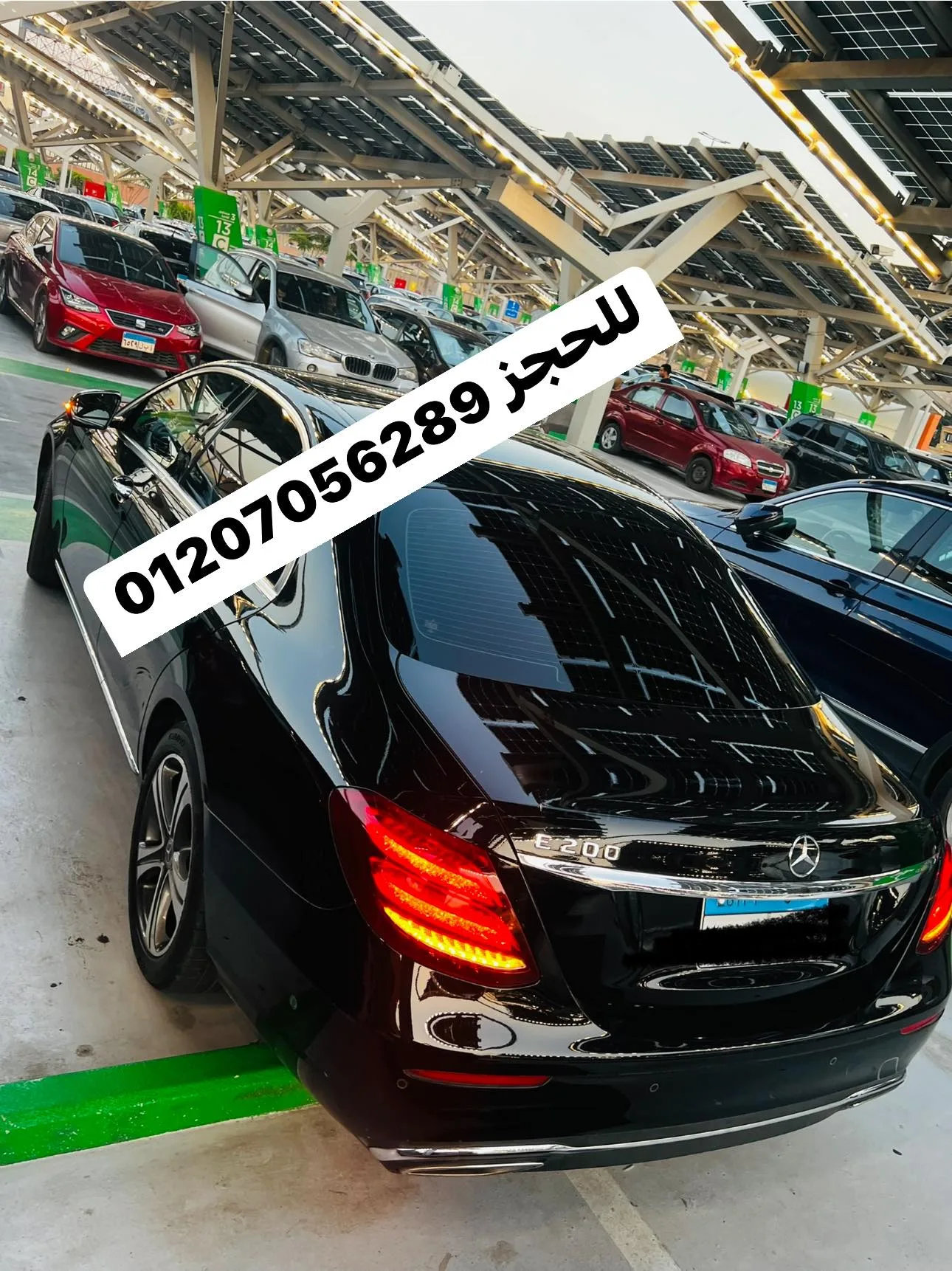 تاجير مرسيدس E200 4 تاجير مرسيدس E200