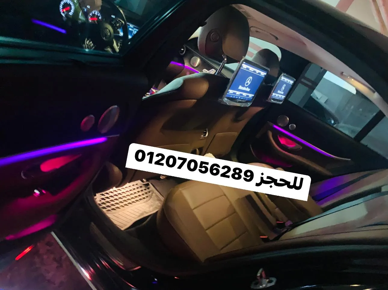 Mercedes Car Rental
