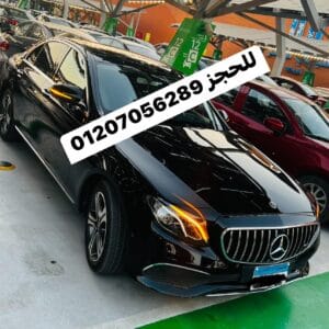 ايجار سياره مرسيدس