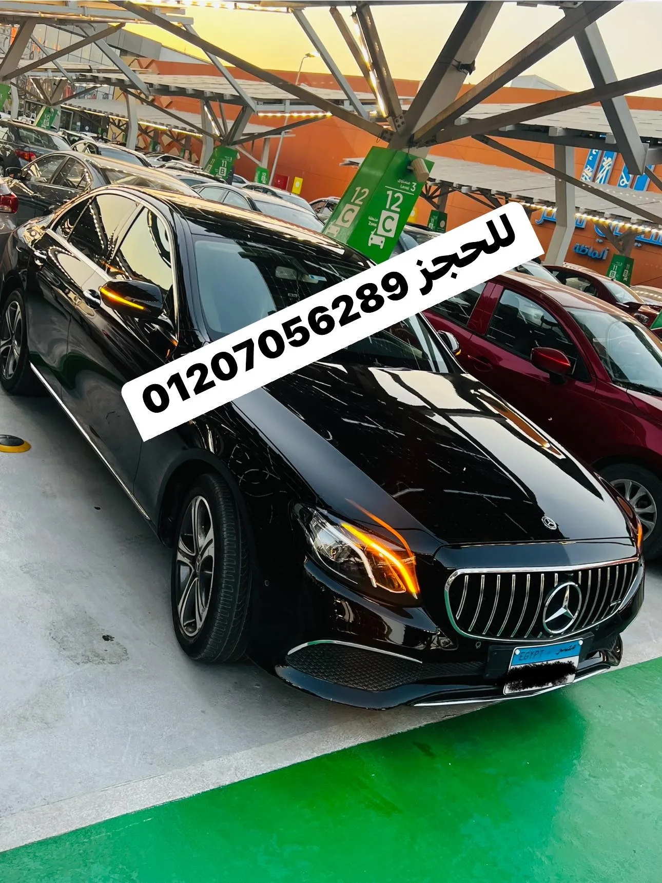 ايجار ليموزين مرسيدس