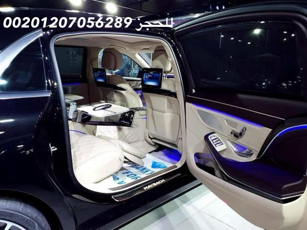 ايجار مرسيدس s560 مايباخ ايجار مرسيدس s560 مايباخ