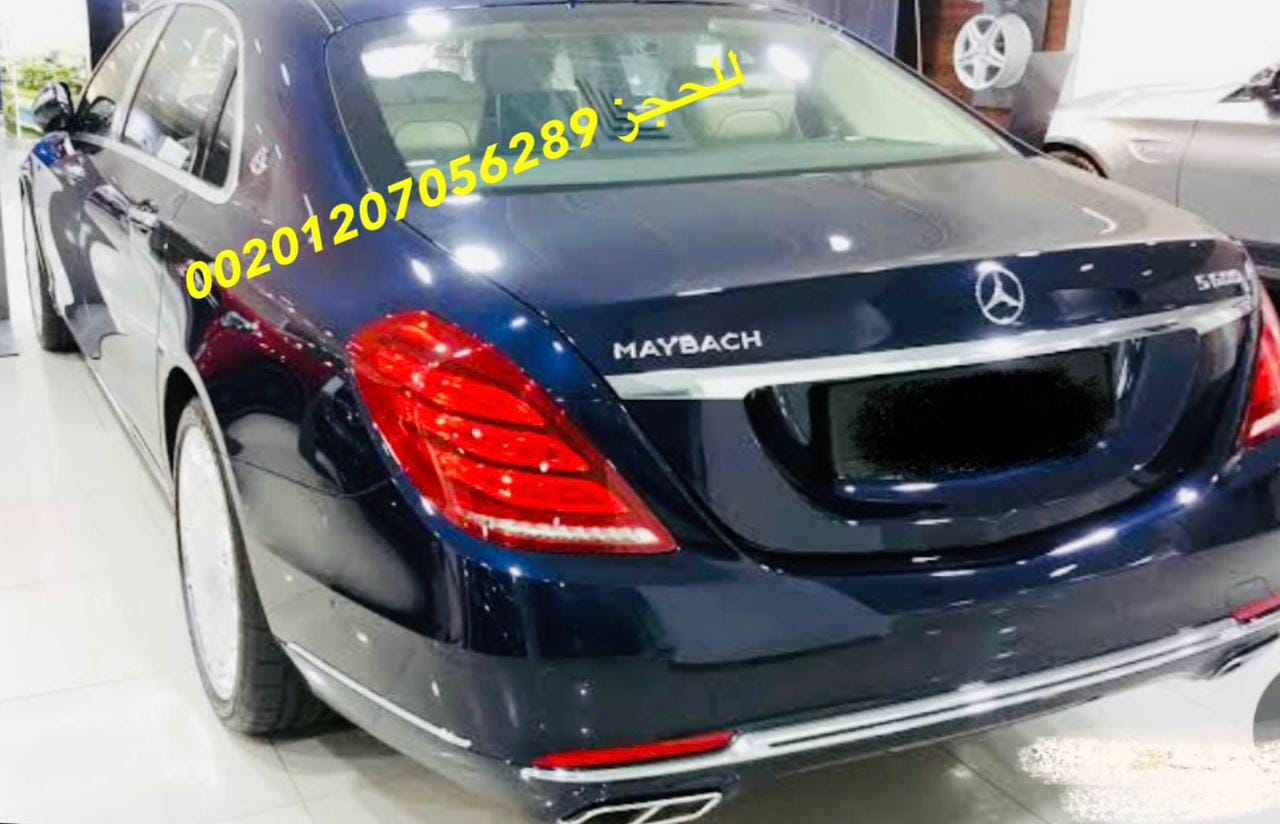 ايجار مرسيدس s560 مايباخ ايجار مرسيدس s560 مايباخ
