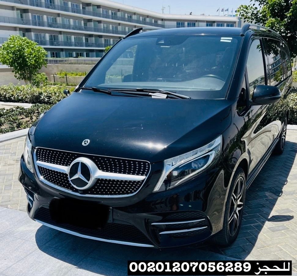 ليموزين القاهرة